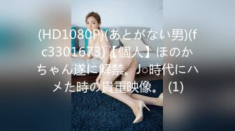 学生妹探花田伯光 酒店约炮18岁小嫩妹辍学做外围，身材娇小玲珑清纯诱人