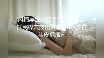 【极品女神波霸妹妹】7月最新土豪私拍流出 淫荡性爱+全裸洗浴+剧情啪啪+双女诱惑+细腰巨乳 高清1080P完整版 (3)