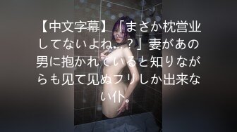 天美传媒TM0142??欲求不满大儿媳独居公公厕所后入狠操骚情大儿媳-虞姬