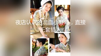 大屁股熟女人妻少妇无套情趣内衣后入