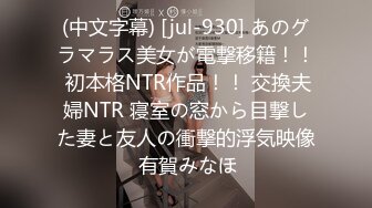 STP26555 兔子先生 TZ-056 母亲节特别企划 熟女妈妈用身体来犒劳成绩有了提高的儿子 VIP0600