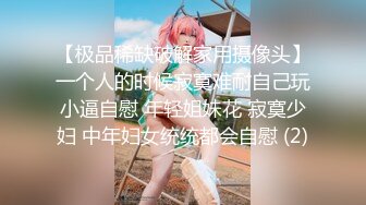 推特OnlyFans网红女神，韩国第一翘臀女神12.24最新作品，齐逼短裙丝袜美腿，两个男人轮流猛干 3P