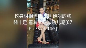 BJ艺东230811-2