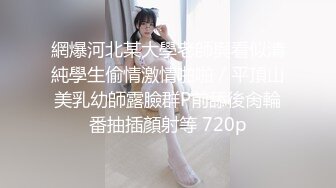 STP25083 颜值区爆乳风骚女友全程露脸激情大秀，性感的漏奶连体黑丝情趣装，无毛白虎逼大号阳具抽插骚穴，浪叫呻吟 VIP2209