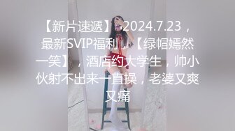  公司新来的颜值小妹深夜加班，全程露脸开档黑丝让小哥吃着奶子抠逼淫水直流