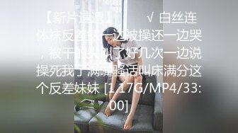 π1029 枫哥作女友，两天一夜操不够