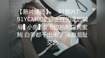 天美傳媒 TMBC031 阿姨一直講不如吃肉棒 苡若