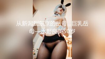 《最新流出顶级绿帽》推特高颜模特身材气质网红女神【小小肥羊】私拍，绿帽老公开发娇妻勾引前男友卖淫3P蜂腰蜜桃臀