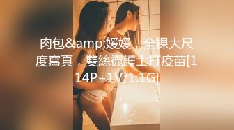 ✿萝莉女神✿ 最美窈窕身材少女91小魔女▌鸡蛋饼▌