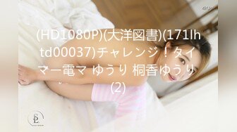 蜜桃传媒 pma-002 被按在课桌上操的女老师-金莲