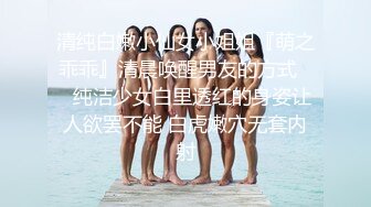 ❤️电报群土豪重金定制，清纯美乳露脸大一骚母狗【潘晴晴】被远程调教，动感裸舞、紫薇潮吹、露出、尿尿母狗属性拉满了