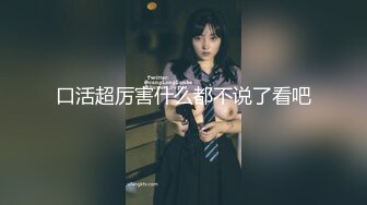 天美传媒品牌新作TMW025《性爱餐酒馆》巨乳Fucker实习生商场初体验 高清720P原版首发