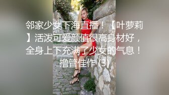 ❤️【纯天然巨乳鲍汁】天然巨乳女神~! 道具抠逼流白浆 刚下海就被干~爽死了!