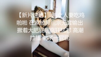 黑絲大奶淫妻 貪婪的吃著大雞吧肆意玩弄著騷逼完美的69 主動把大雞吧往逼裏塞