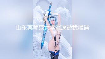 天美传媒 TM0144 漂亮小姐姐下凡人间 要榨干10个男人的精液 成为 魅魔