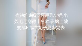 性感优雅御姐气质尤物女神《米菲兔》性感黑丝女仆的诱惑