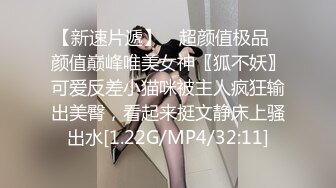 STP15496 大耳环短发少妇TP啪啪，洗完澡穿上黑丝乳推舔菊服务完再开干，口交大力猛操呻吟