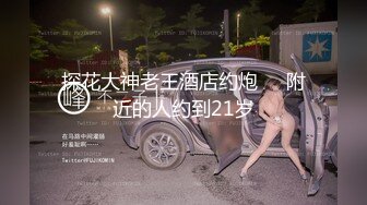 宅男女神网红美少女私人玩物修长美腿坚挺又圆又大奶子淫语自慰挑逗内置跳蛋加水晶棒高潮搞出好多白浆完整版