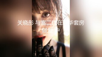 G奶学妹【哭哭】超级粉穴~道具自慰~淫水直流~超漂亮【20V】 (11)