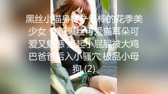 反差清纯小仙女青春无敌香甜白嫩甜美小姐姐，清纯诱惑完美结合，深蹲弹力摇紫薇，纯欲系少女活力四射