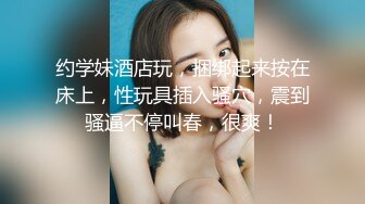 老婆答应我去宾馆被人爆cao，有验证