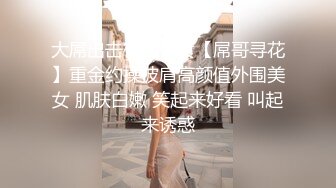 小宝寻花约了个白衣丸子头甜美萌妹啪啪，舌吻互舔调情口交骑乘抱着猛操