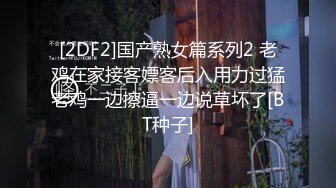 漂亮小母狗 我是主人的小母狗 啊啊 到底了 主人快点射 假鸡吧插出白浆 再扛着白长靴无套输出 内射