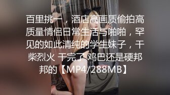 8/21最新 调教淫奴酒吧露出沙发爆艹肉便器淫水泛滥欲求不满VIP1196