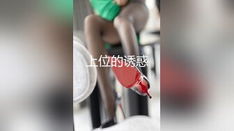 STP28452 ?果冻传媒? 91JCM001 和儿子的初中班主任偷情 ▌斑比▌粗硬大屌狂肏鲜嫩白虎小穴 夹的好紧 极限抽送内射蜜壶