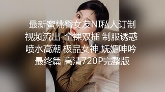 STP26609 绿帽老公带着年轻的漂亮老婆参加淫乱的4P聚会??一女战三男完美露脸