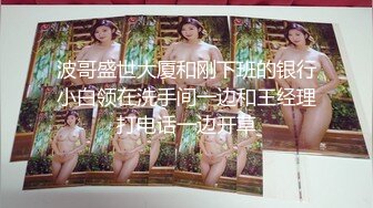 《顶级女模震撼泄密》颜值巅峰秀人网女神模特【鹿依】私拍视图流出，道具紫薇援交金主又舔又抠啪啪 (8)