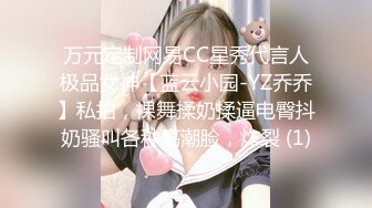 5/4最新 大眼萌妹子新人面孔露脸啪啪女上位无套暴力打桩战粉穴VIP1196