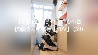  4个00后嫩妹妹！年纪不大超会玩！无敌粉嫩小穴，粗大双头龙互插