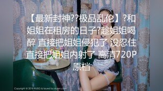 ED20岁女大生私讯我想尝试多人 (2)