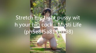 Stretch my tight pussy with your big cock - Mysti Life (ph5e8f5a815b798)