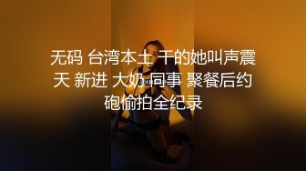 ❤️甜美御姐女神❤️清纯性感〖小桃〗公司高冷御姐其实是条母狗罢了 为满足自己的欲望成为领导随时可以使用性奴