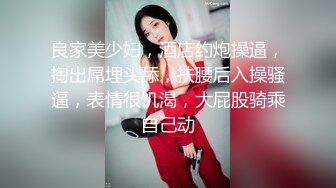 云盘泄密-36F美乳性感的漂亮美女和土豪男友居家性爱自拍流出,各种虐操体验,捆绑,滴蜡,逼逼超粉嫩,边干边拍!