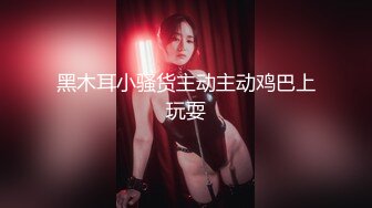 白嫩清纯小学妹【小爱童鞋】外表清纯小魅魔 欲求不满，爸爸刚下班就迫不及待的想要肉棒射进小嫩穴