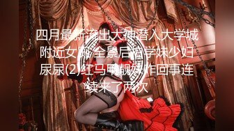 kcf9.com-顶级校花女神【无花果】道具调教~掐脖子狂操~干血崩了！