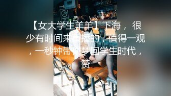 《婕咪宝宝 纯白闺蜜裸身情欲解禁》原音收录极致诱惑