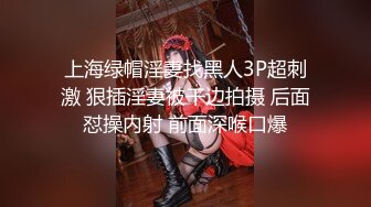 STP29937 爱豆传媒  ID5221 变态Boss捆绑调教新人女员工▌妍希▌羞耻开腿道具玩弄嫩穴 快感吞噬肉棒冲击 紧致窄穴湿泞不堪