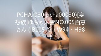 kcf9.com-风韵犹存熟女人妻大奶肥臀 【桃桃】与绿帽老公单男约炮口交打飞机 (2)