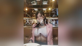 麻豆传媒 MM-86 下流的肛门交配 吸吮粗硬大弯屌 女上位直击后庭紧致夹吸 肏麻内射中出 吴梦梦