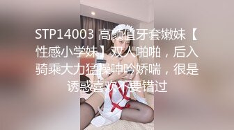 和性感女老师在教室课桌上疯狂做爱