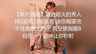 震撼绿帽淫妻❤️极品丝袜淫妻博主『2Tgdt』伺候老婆被各种玩超级贱 银色连衣裙内射 制服肛塞喷精潮吹 (4)