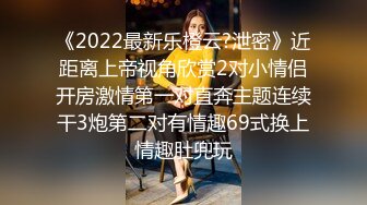 商场女厕偷拍白体恤长发黑v裤小妹两个屁股蛋子真不小