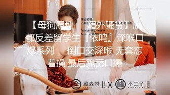 BLX-0018 林嫣 室友的极品嗜精女友 背德性爱日记 麻豆传媒映画