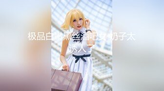 【新片速遞】 工厂保安监控偷窥女工宿舍⭐美女刚洗完澡出来