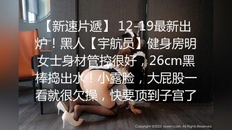 洋土豪米糕东莞嫖妓 美女还没有醒 忍不住了提枪就上