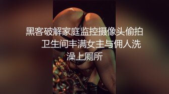 大一小伙和E奶小女友出租啪啪啪 分手后被曝光